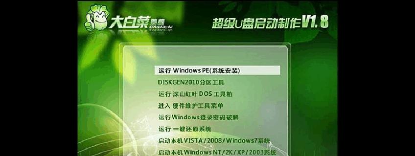 以大白菜XP安装教程为主题的文章（详细教你如何在计算机上安装大白菜XP系统）