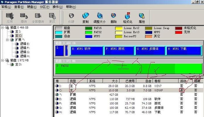 以PE装XP系统教程（一步一步教你如何使用PE安装XP系统）