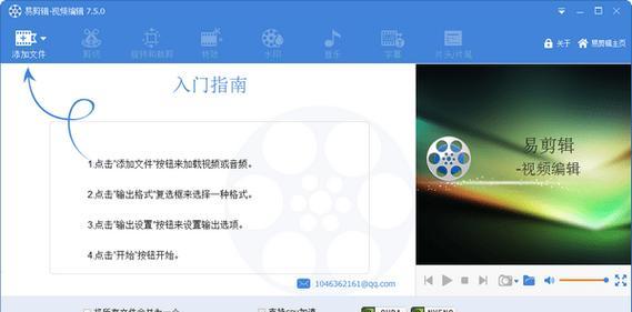 BT3使用教程（详解BT3的安装、配置和基本操作，助你快速入门无线网络逆向攻击）