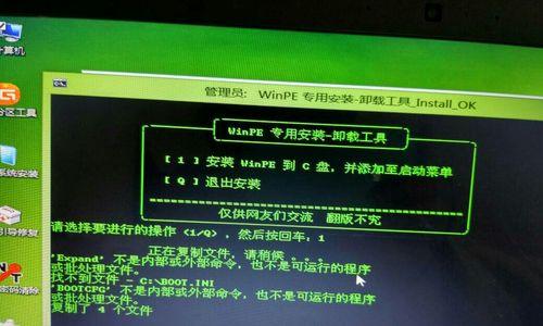 华硕电脑开机装系统教程（详细步骤教你如何使用华硕电脑进行系统安装）
