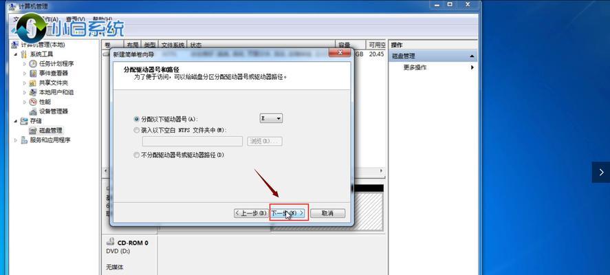手把手教你如何以笔记本重装硬盘（轻松搞定，让笔记本焕然一新）