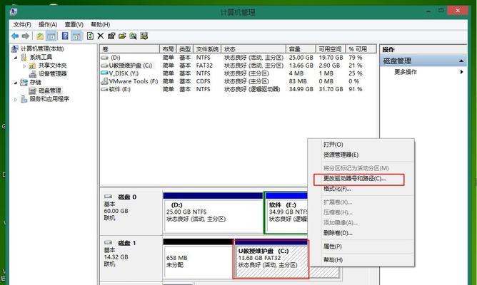 固态硬盘PE装系统教程（简单易懂的步骤教你使用固态硬盘进行PE系统安装）