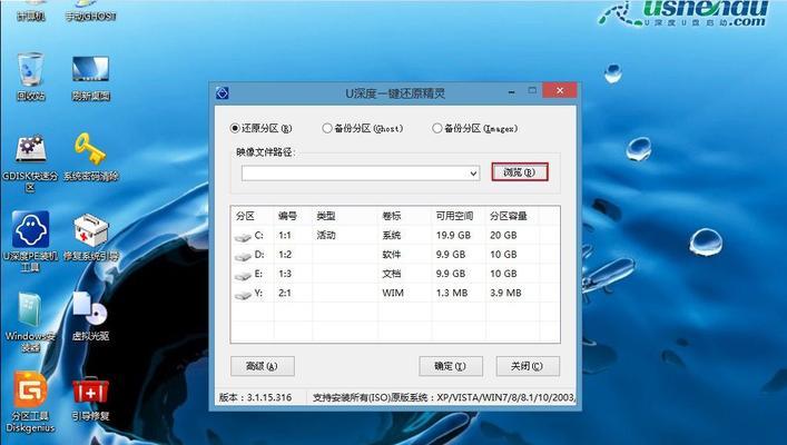 用m2固态硬盘装win7教程（一步步教你安装win7系统到m2固态硬盘）