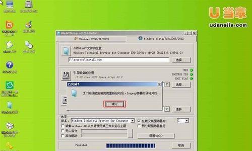 快速恢复系统（学会使用u专家快速恢复系统，让你的电脑一键恢复原状）