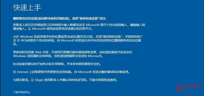 以k快启动重装系统教程（通过k快启动，轻松完成系统重装和故障修复）