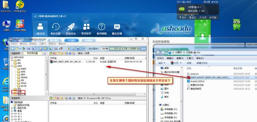 使用ISO系统编写教程的关键步骤（以实例解析ISO系统编写教程的基本要点）