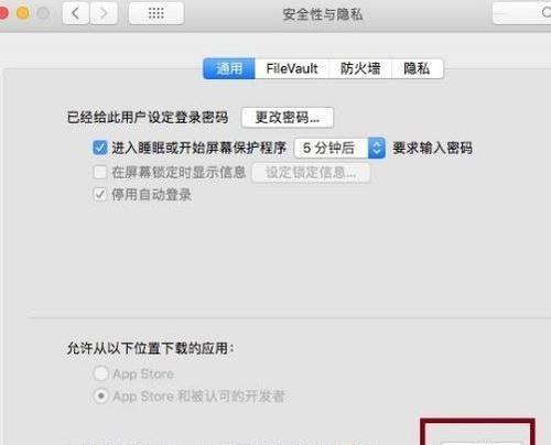 苹果重新装系统教程（详细教您如何重新为苹果设备安装操作系统，快速恢复设备健康状态）