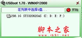 U盘格式化教程（一步步教您如何格式化U盘，让其变得更加高效和便捷）
