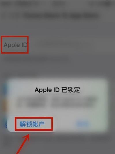 密码解除全教程（掌握密码解除技巧，确保数据安全）