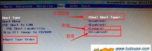 使用新的U盘轻松装系统（一步步教你如何使用新的U盘来安装操作系统）