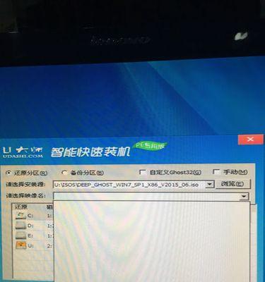 以U启大师装系统教程（一步步教你使用U启大师装系统，让电脑重生焕发活力）
