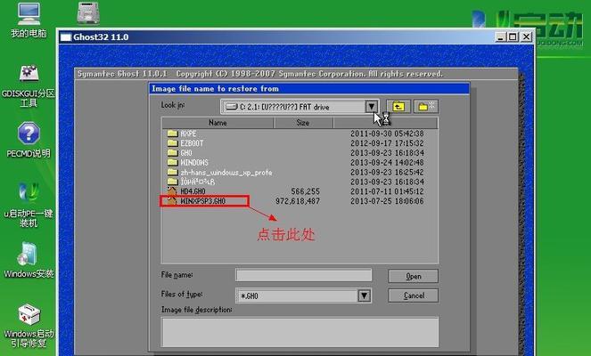 用Ghost手动教程轻松打造个性化博客网站（手把手教你使用Ghost搭建个性化博客，展示你的创意和才华）
