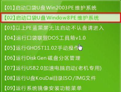 轻松学习ESD文件安装教程（掌握ESD文件安装的步骤与技巧，解决安装过程中的常见问题）