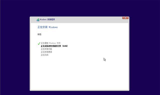 使用U盘安装Win8的简易教程（快速学习如何使用U盘安装Windows8系统）