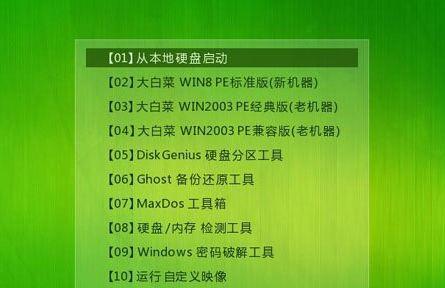 电脑分区教程Win7（从零开始，轻松掌握Win7电脑分区技巧）