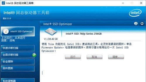 准备工作：备份数据是首要任务