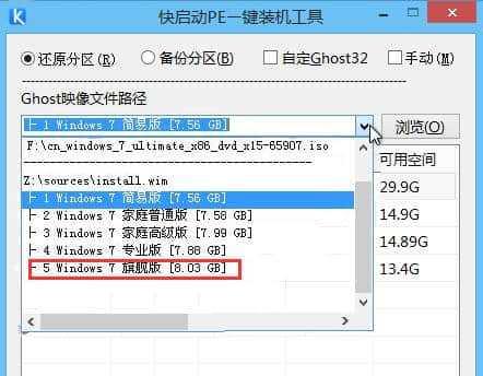 Win10一键U盘安装系统教程（简易操作，轻松安装系统）