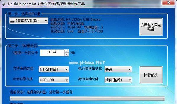 使用VM10U盘启动教程（一步步教你如何使用VM10U盘启动系统）
