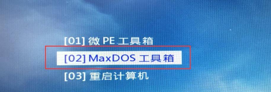 全面了解MHDD坏道屏蔽教程（掌握MHDD坏道屏蔽方法，轻松修复硬盘故障）