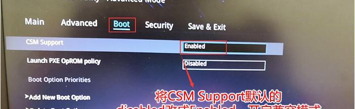 华硕键盘驱动BIOS设置教程（解锁键盘潜能，提升使用体验）