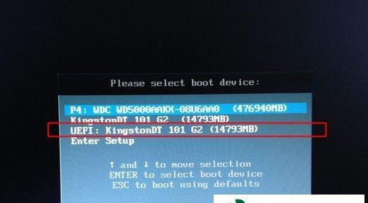 华硕Win8U盘装系统教程（详细步骤指南，让您的华硕电脑焕然一新）