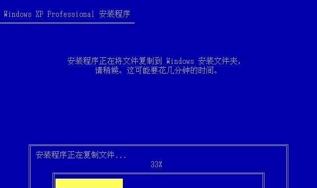 安装版系统的pe安装教程（详细步骤帮助你使用pe安装系统）