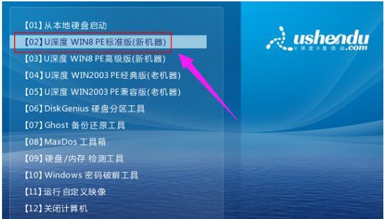 如何使用U盘制作镜像系统并安装系统（一步步教你制作U盘镜像系统，轻松安装你的操作系统）