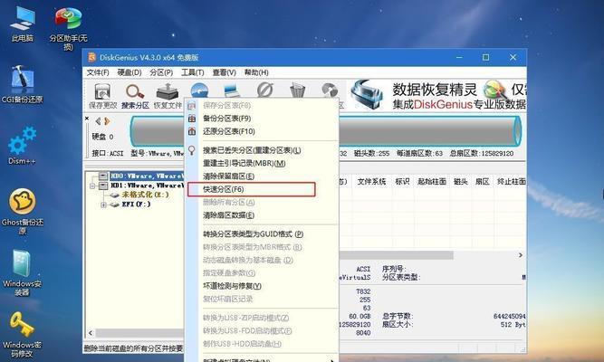 以戴尔电脑Win7安装教程为主题的文章（详细讲解如何在戴尔电脑上安装Windows7系统）
