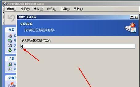 教你如何使用苹果启动U盘PE系统（苹果启动U盘PE系统教程及关键步骤）