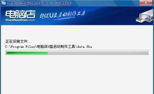 用U盘安装系统教程（让你轻松掌握使用U盘安装系统的技巧）
