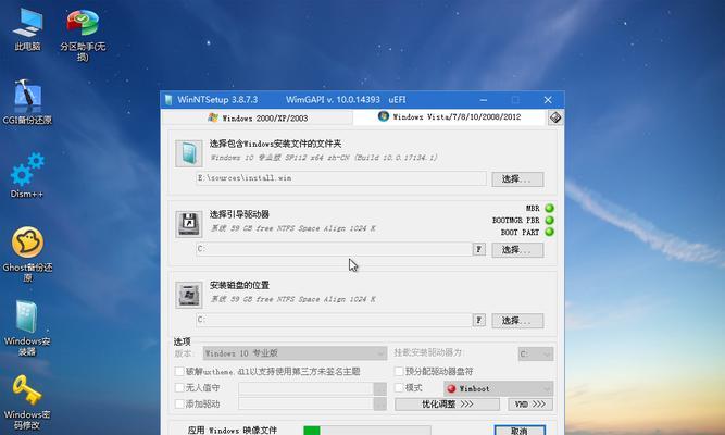 使用U盘安装系统教程（轻松学会通过U盘安装系统，让电脑重焕新生）
