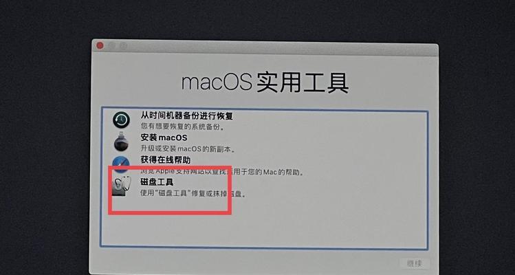 使用U盘安装台式机系统的步骤及技巧（简单易行的U盘安装台式机系统教程）