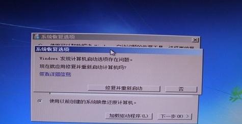 使用U盘重做Win10系统（一步步教你轻松重装系统，快速解决电脑问题）