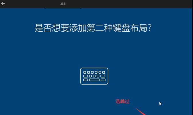 使用大白菜增强版安装win10的完整教程（一步步教你使用大白菜增强版装win10，轻松搞定！）