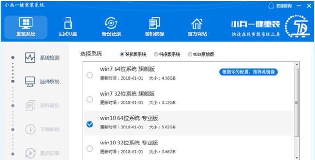 华硕T100HA重装系统教程（华硕T100HA重装系统教程及注意事项，详解如何轻松完成系统重装）