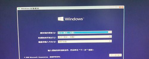 使用U盘安装Windows10操作系统的详细教程（轻松学会如何通过U盘安装Windows10系统）