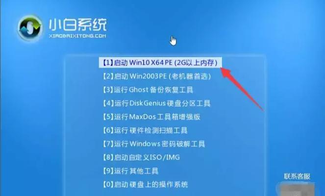如何为新装机的电脑安装操作系统（详细教程及注意事项）