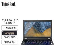 技嘉笔记本P15F2拆机教程（详细步骤让你轻松拆解技嘉笔记本P15F2）
