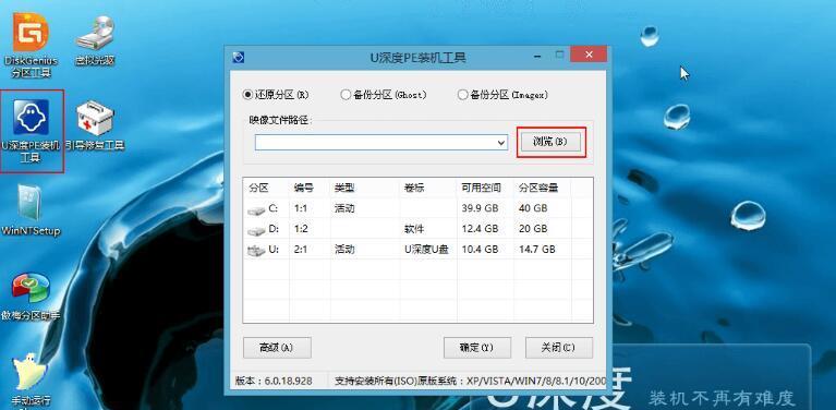 使用U盘安装Win10的详细教程（Win10U盘安装教程，轻松安装系统）
