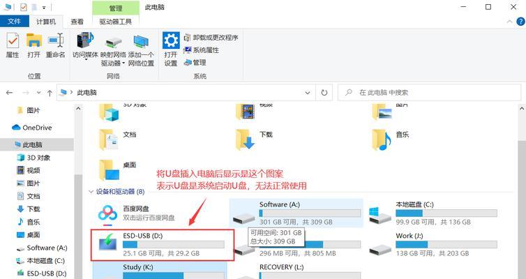 光盘装系统教程（教你如何利用光盘安装操作系统，轻松解决电脑无硬盘的问题）