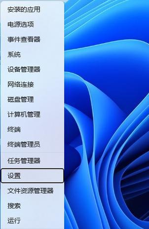 小米笔记本使用U盘安装系统教程（详细步骤图文教程带你轻松操作）