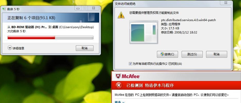 Win7系统安装教程（一步一步教你在本地磁盘上安装Win7系统）