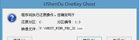 Win2003安装教程（Win2003安装教程及U盘启动步骤，简单易懂，轻松上手）
