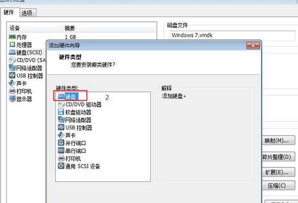 用U盘启动安装系统教程（详细教你如何使用U盘安装Windows7系统）