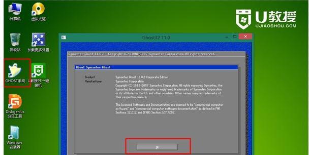如何在笔记本上安装双系统Windows7（详解笔记本安装双W7系统的步骤和注意事项）