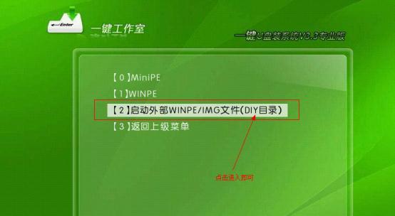 使用U盘制作启动盘安装系统的教程（快速创建启动盘，轻松安装你的操作系统）
