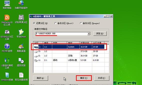 简易教程（以Windows10系统为例，轻松快速完成系统安装）