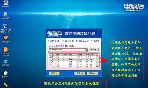U盘制作启动电脑系统教程（简单易行的U盘制作方法及使用技巧）