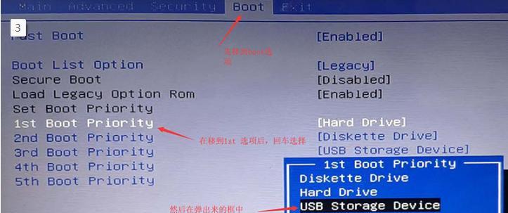 使用DiOS设置U盘启动的详细教程（轻松实现U盘启动，让电脑更便捷）