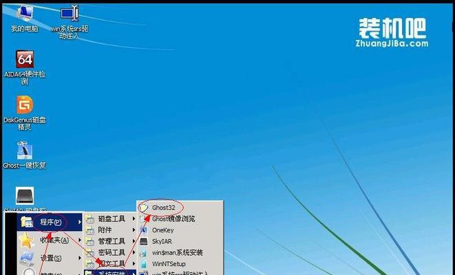 映像总裁win7系统安装教程（图文详解、一键操作，让您轻松安装win7系统）